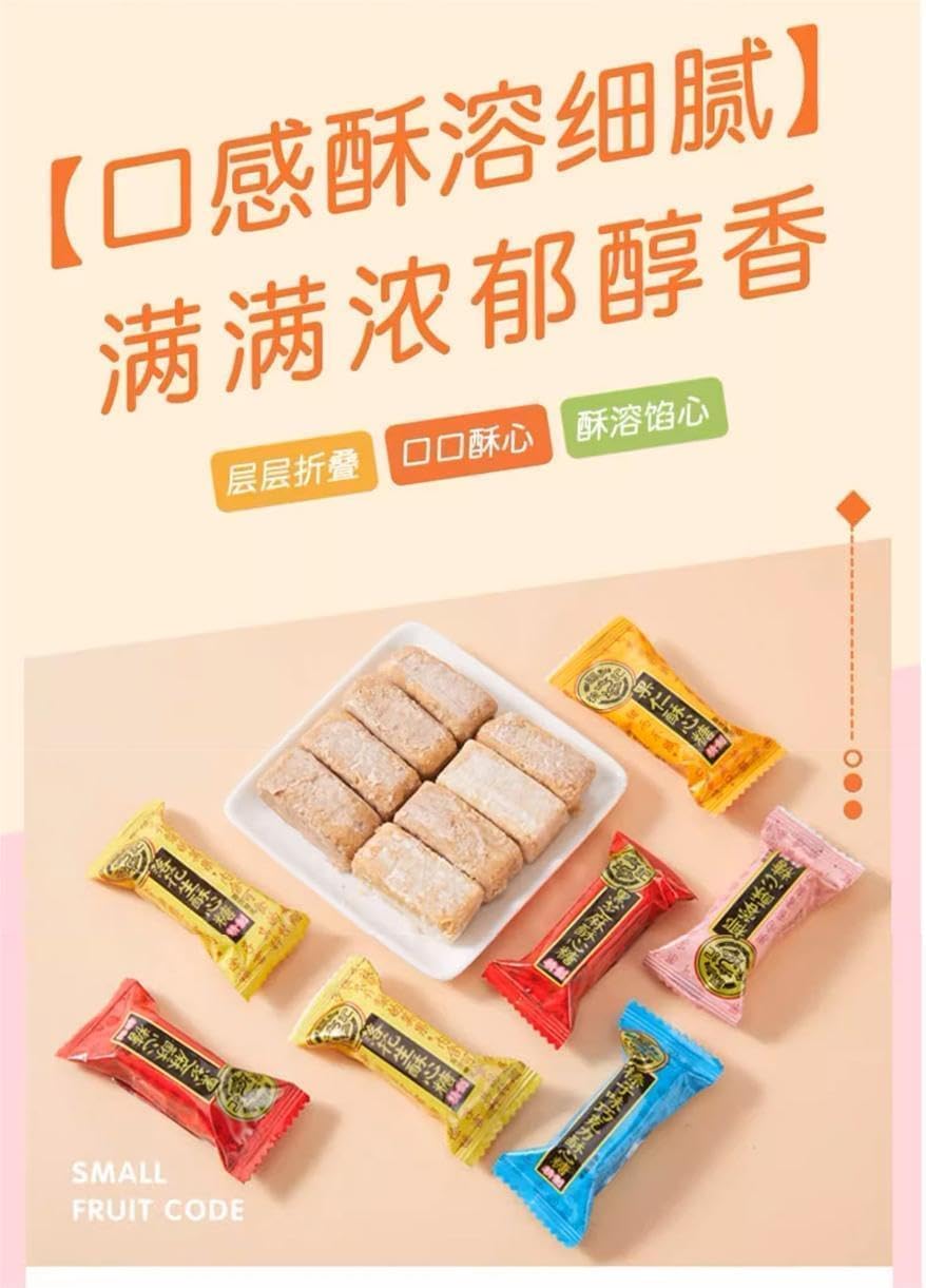 Geefukuku Gourmet Sugar, Delicious Fluffy Texture, Nut Scent, Chinese Candy, Peanut Ghoul, Casual Snacks, Assorted, Candy, Chinese Food, Old Fashion, Peanut Ghee, Wedding Candy (17.6 oz (500 g