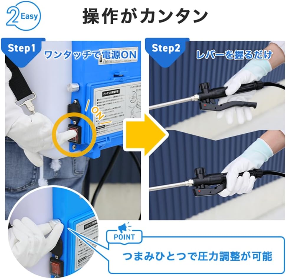 HAIGE HG-KBS12L Electric Sprayer, Rechargeable, Backpack Type, Battery Operated, 3.2 gal (12 L)