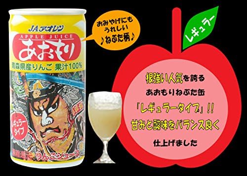 Aoren Aomori Nebuta Regular Type 195g x 30 bottles