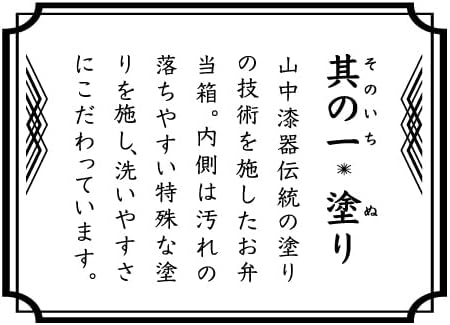 Tatsumiya (たつみや) HAKOYA Quick-Clean Bento Box, One-Touch, Made in Japan, M, 600ml, White, Microwave and Dishwasher Safe