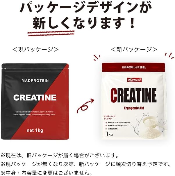 OgarMade Creatine Monohydrate Powder Domestic Processing (1 kg)