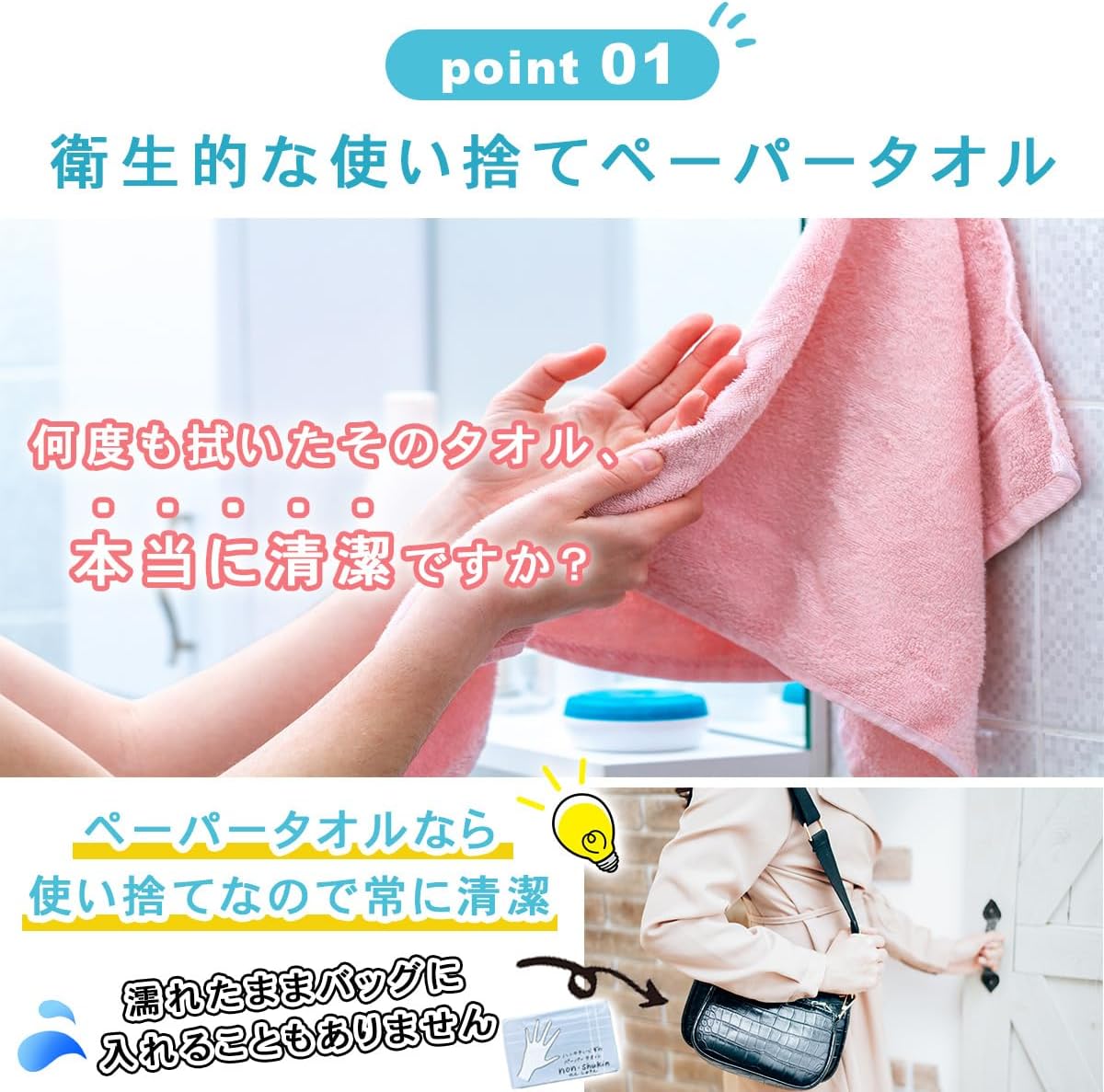 Toyo Nonshukin Portable Paper Towels, Disposable Handkerchiefs, Paper Napkins, Made in Japan, 3 Pack (48 Pieces)