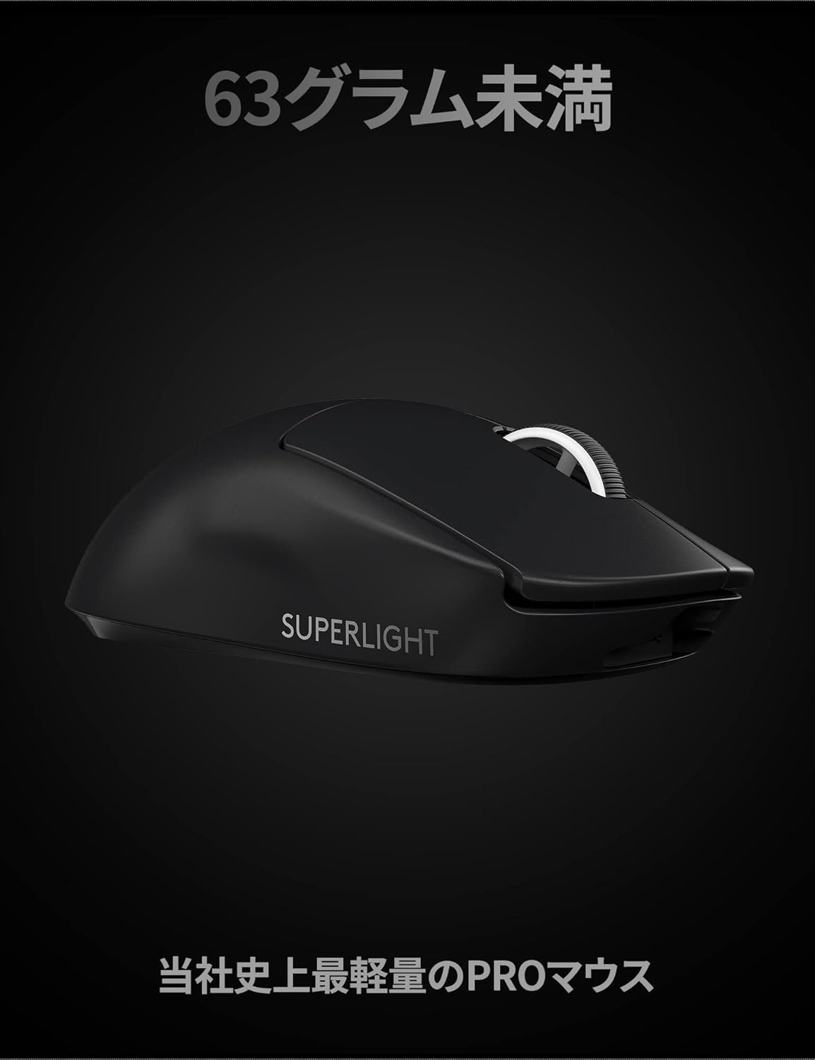 Logicool G-PPD-003WL-BK Wireless Gaming Mouse, G-PPD-003WL-BK, Lightweight, Less than 2.2 oz (63 g), LightSPEED HERO, 25K Sensor, POWERPLAY Wireless, Charging, Compatible Gaming Mouse, Black, PC