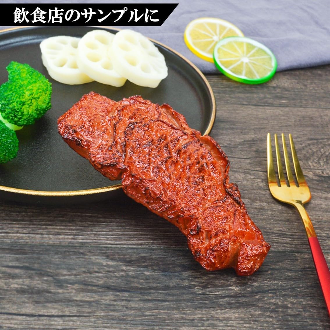 Food Sample Shop Makes Realistic Food Samples, Side Dish Series, Steak, Shrimp Frie, Sanma, Pork Cutlet, Tonkatsu and Other Various Steaks