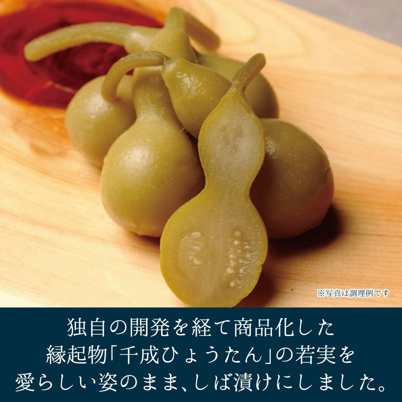 Shino Foods Higuratan Pickled Commercial Use (White), 17.6 oz (500 g), Pickled Pickle, Large Capacity, Pickled Seeding, Souvenir, Ordered
