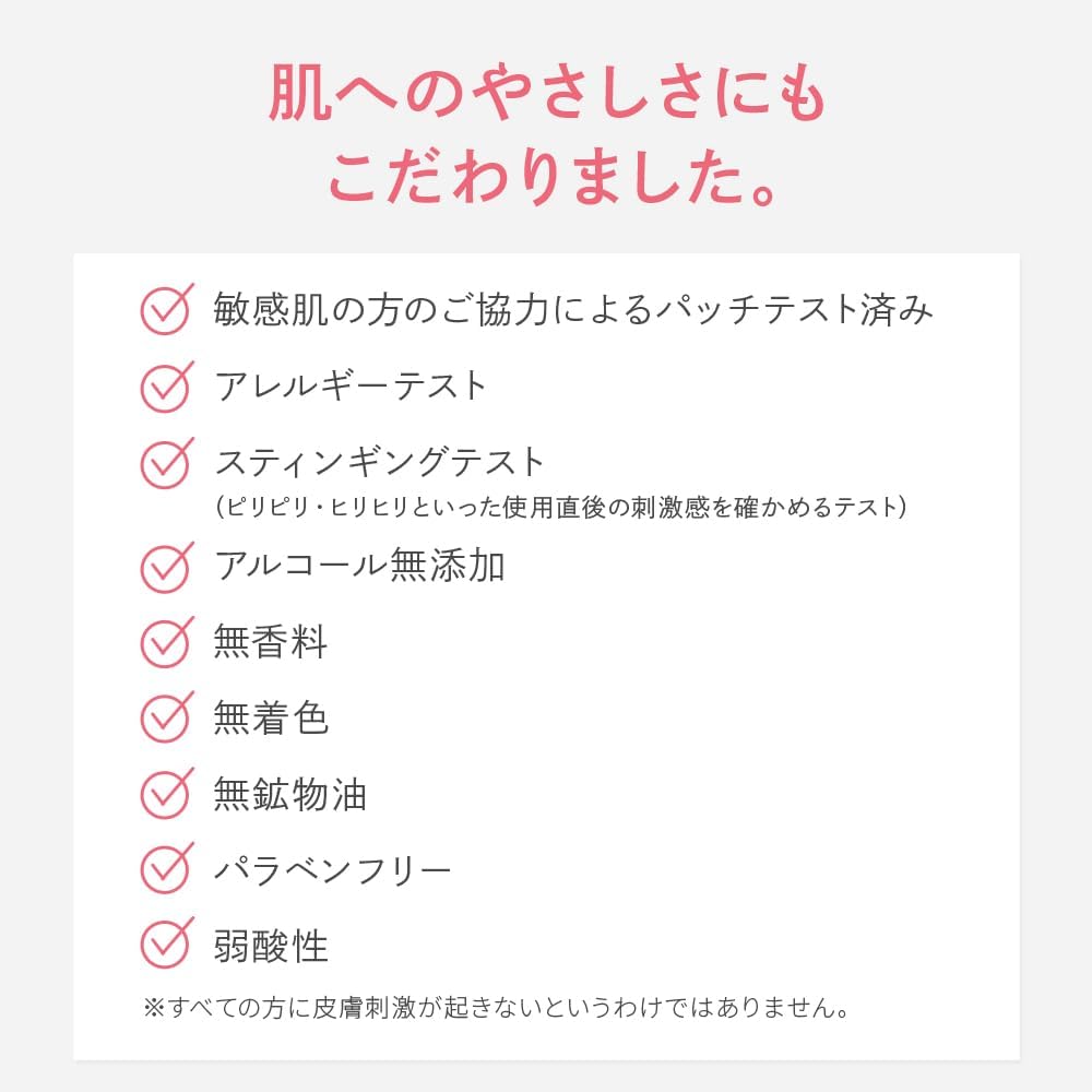 New Medicinal CC Cream Sensitive [CC Cream Makeup Foundation] Cosmetics Ultraviolet Skin Hypoallergenic High Moisturizing Whitening Ceramide UV Absorber Free Respect for the Aged Day Present Popular