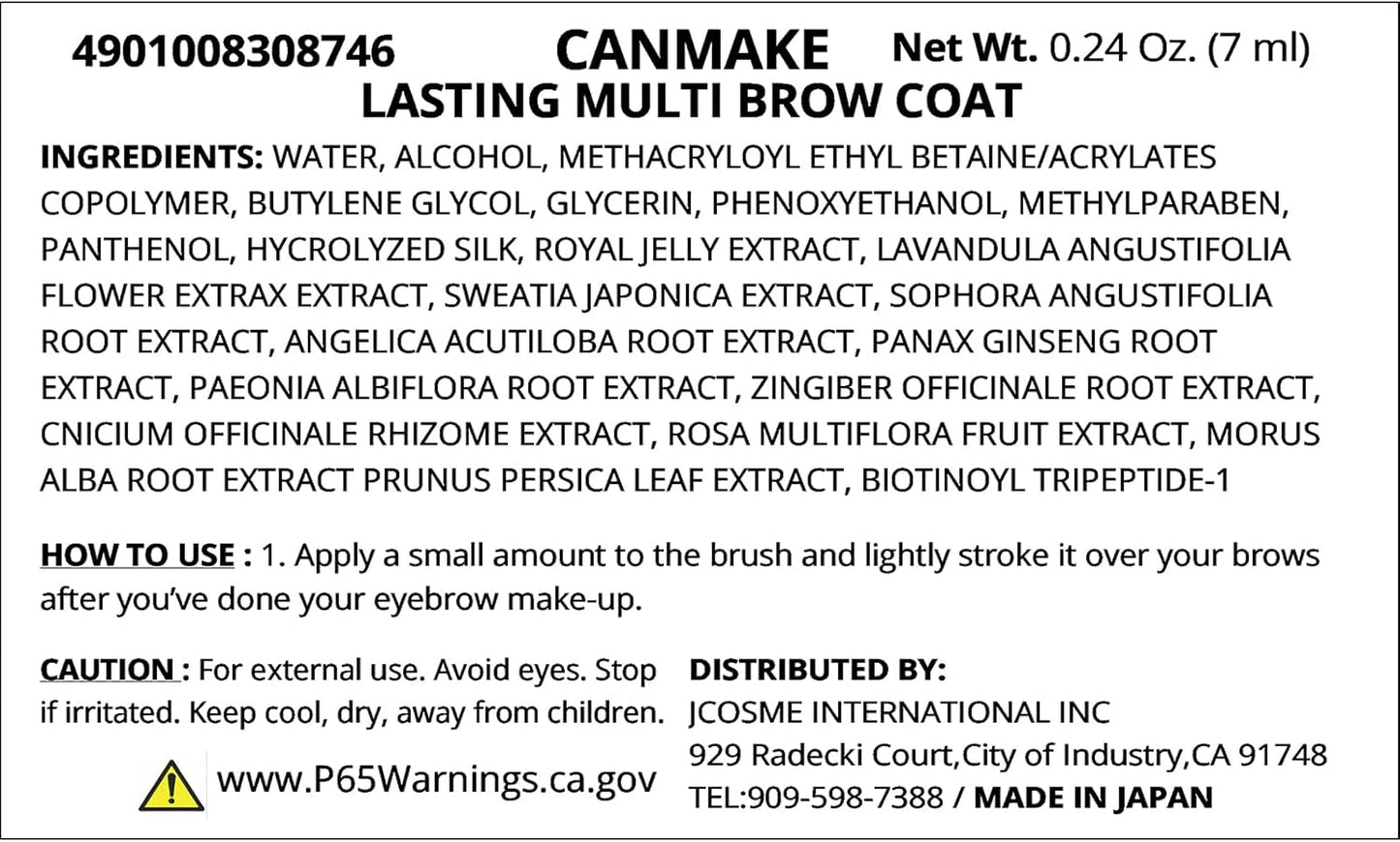 キャンメイク ラスティングマルチブロウコート01 クリア7ml
