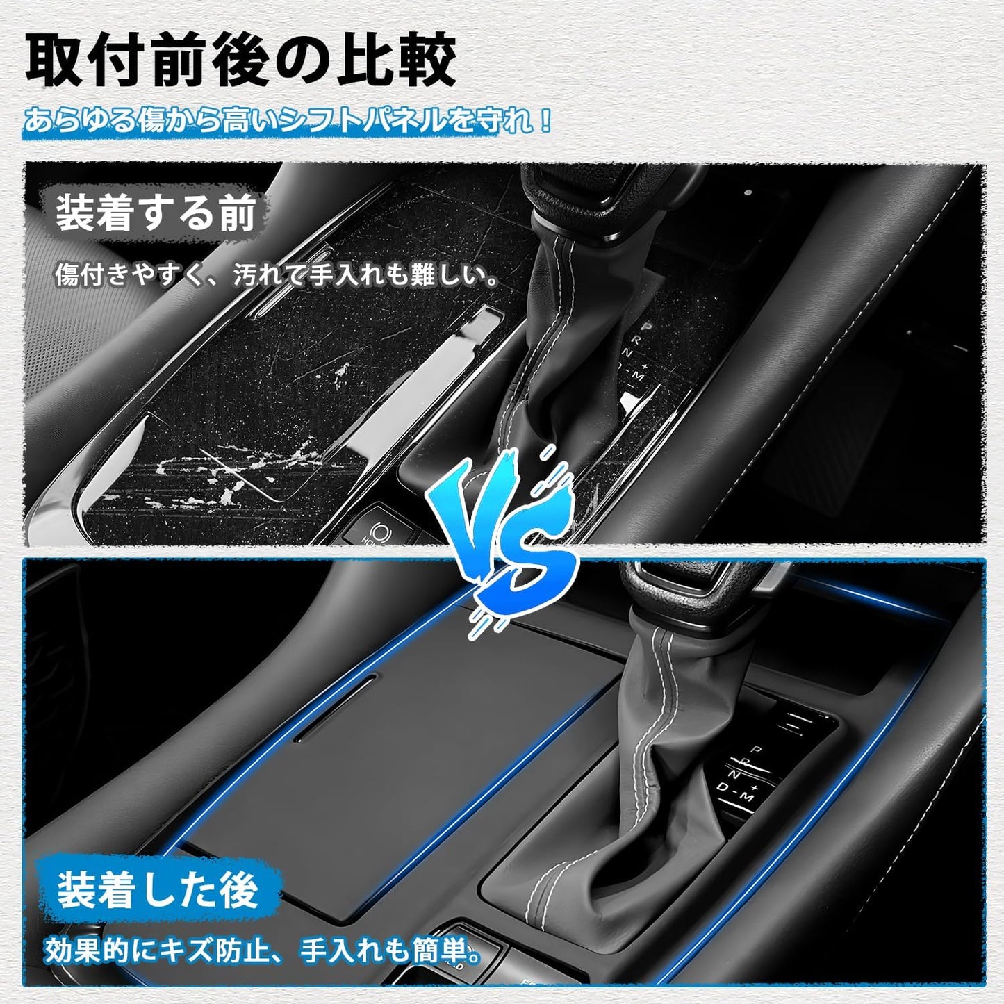 Mozan Toyota Alphard Vellfire 40 Series Shift Panel Rubber Mat Fits Z Grade Console Cover, Rubber Mat Cover, Scratch Resistant, Stain Resistant, Anti-Fingerprint, For Vehicles, Waterproof, Dustproof,