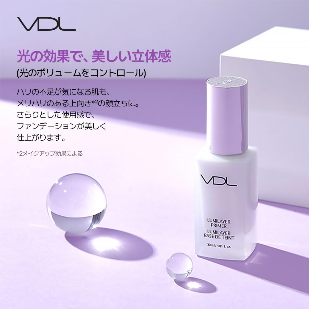 VDL Lumilayer Primer, 1.0 fl oz (30 ml), Primer, Makeup Base, Smooth Skin, Shiny Skin, Transparency, Smooth, Firm, Moist and Smooth