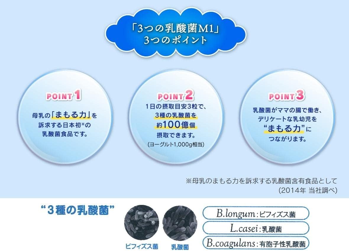 Bean Stark Snow Bean Stark M1, 3 Lactobacilli, 90 Capsules