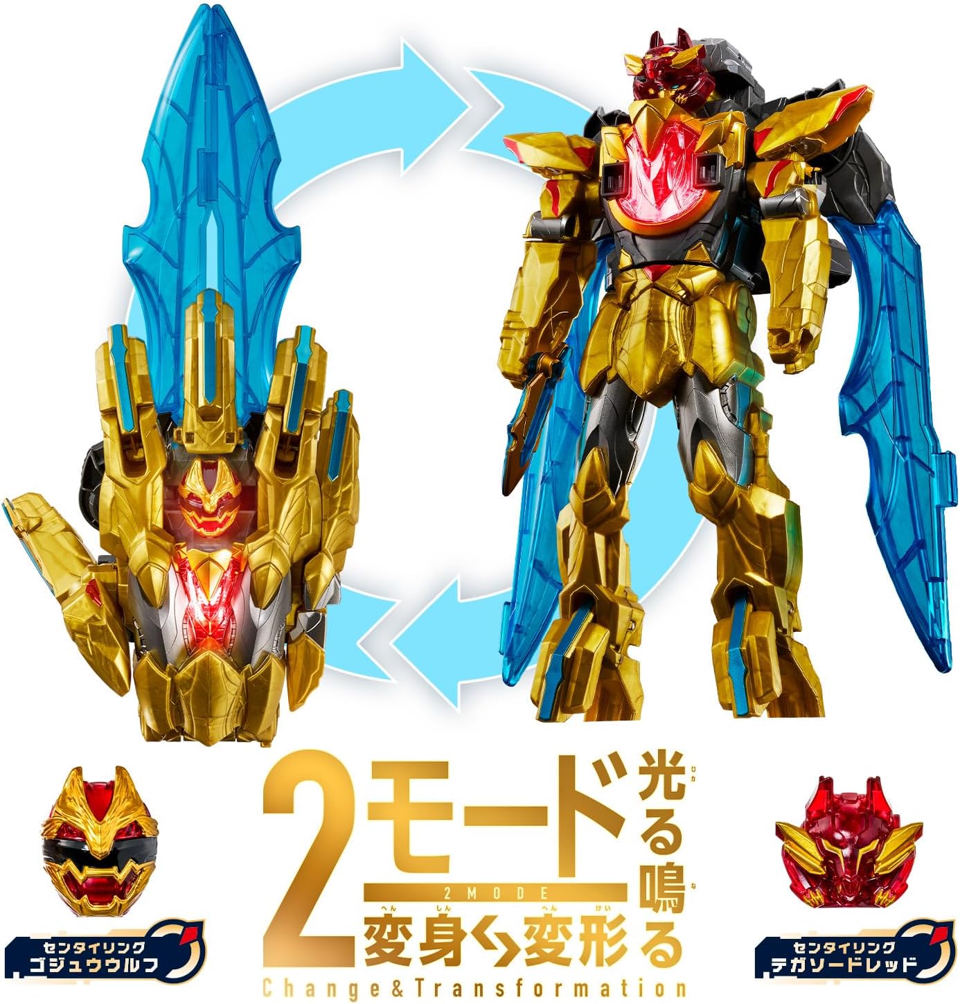 Bandai No.1 Sentai Goju Jar, DX Tegasade, For Ages 3 and up