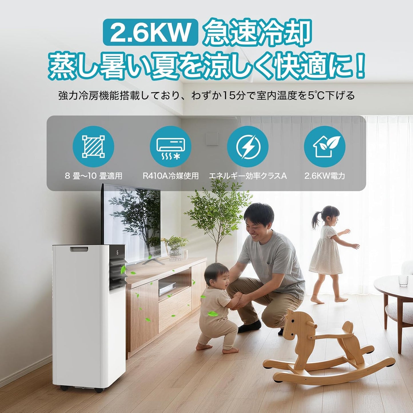 EUHOMY 2026 Model, Rapid Cooling for 15 Minutes, Spot Cooler, 2.6 kW, Home Use, Portable Cooler, No Construction Required, 18.2 to 10 sq ft (8 to 10 tatami), Cooling/Dehumidifiing/Blowing, 2 Levels of