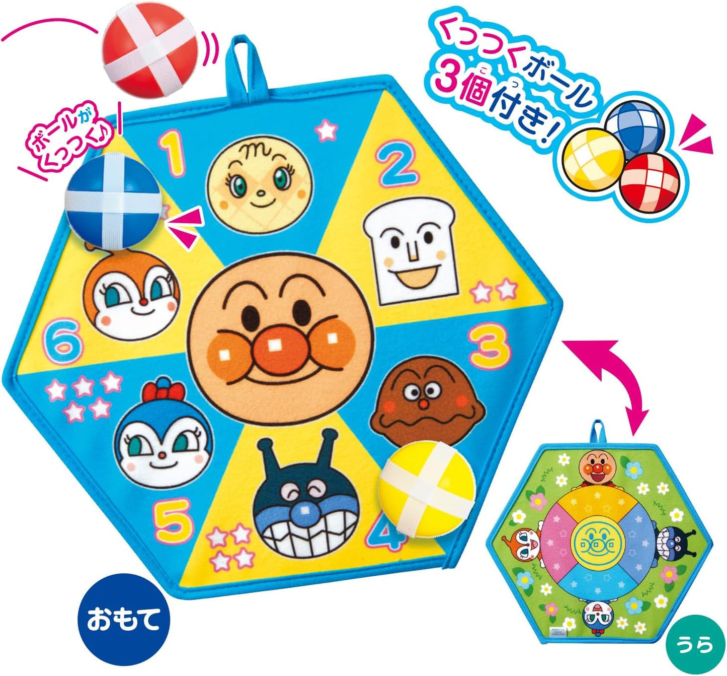 Bandai Anpanman First Sports Series