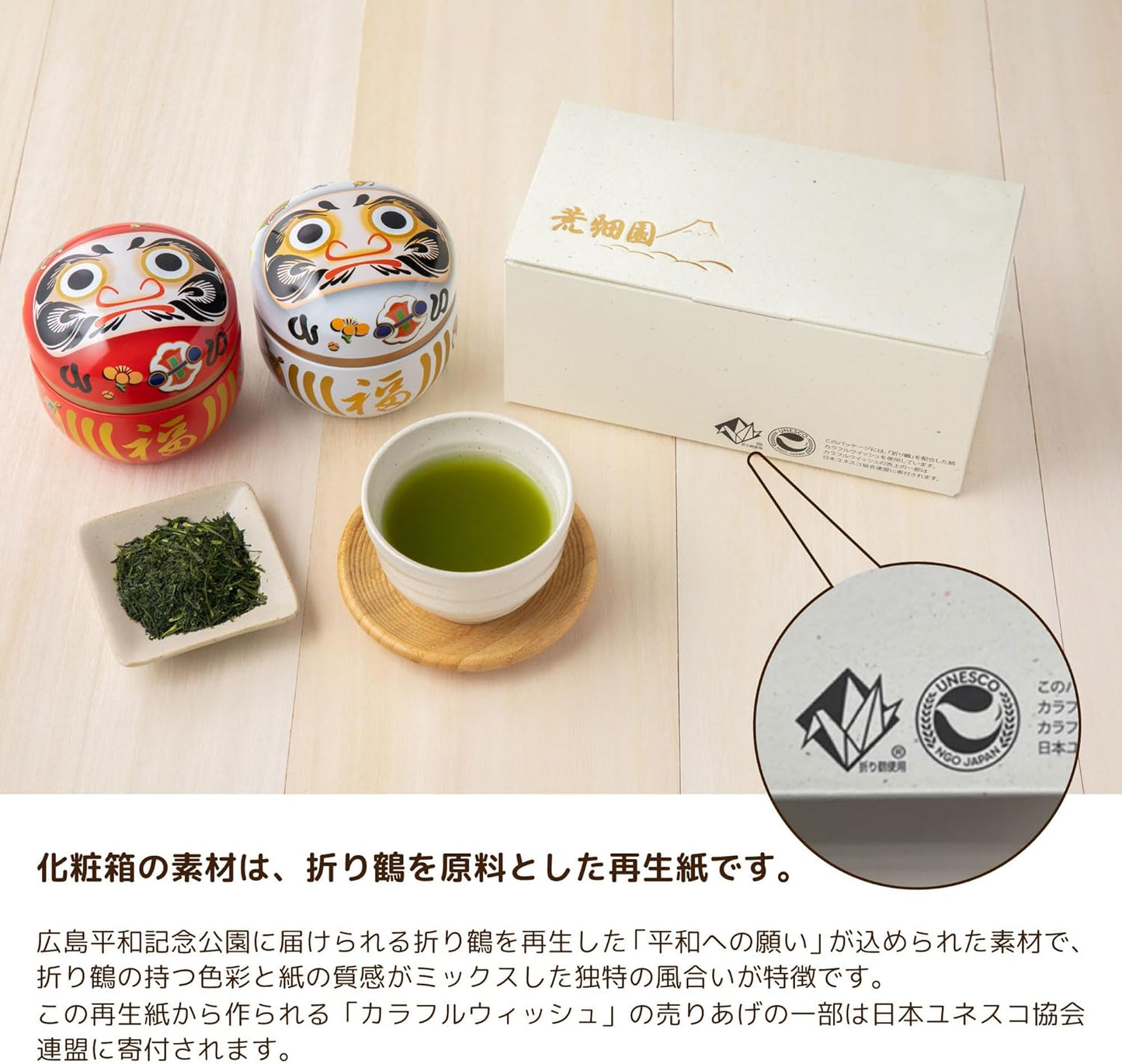 Arahataen Shizuoka Tea Red and White Daruma Can 80g×2 Bottles Boxed Green Tea Tea Gift Suzuko Can Present Tea Leaves Deep Steamed Tea Good Luck Symbol Daruma