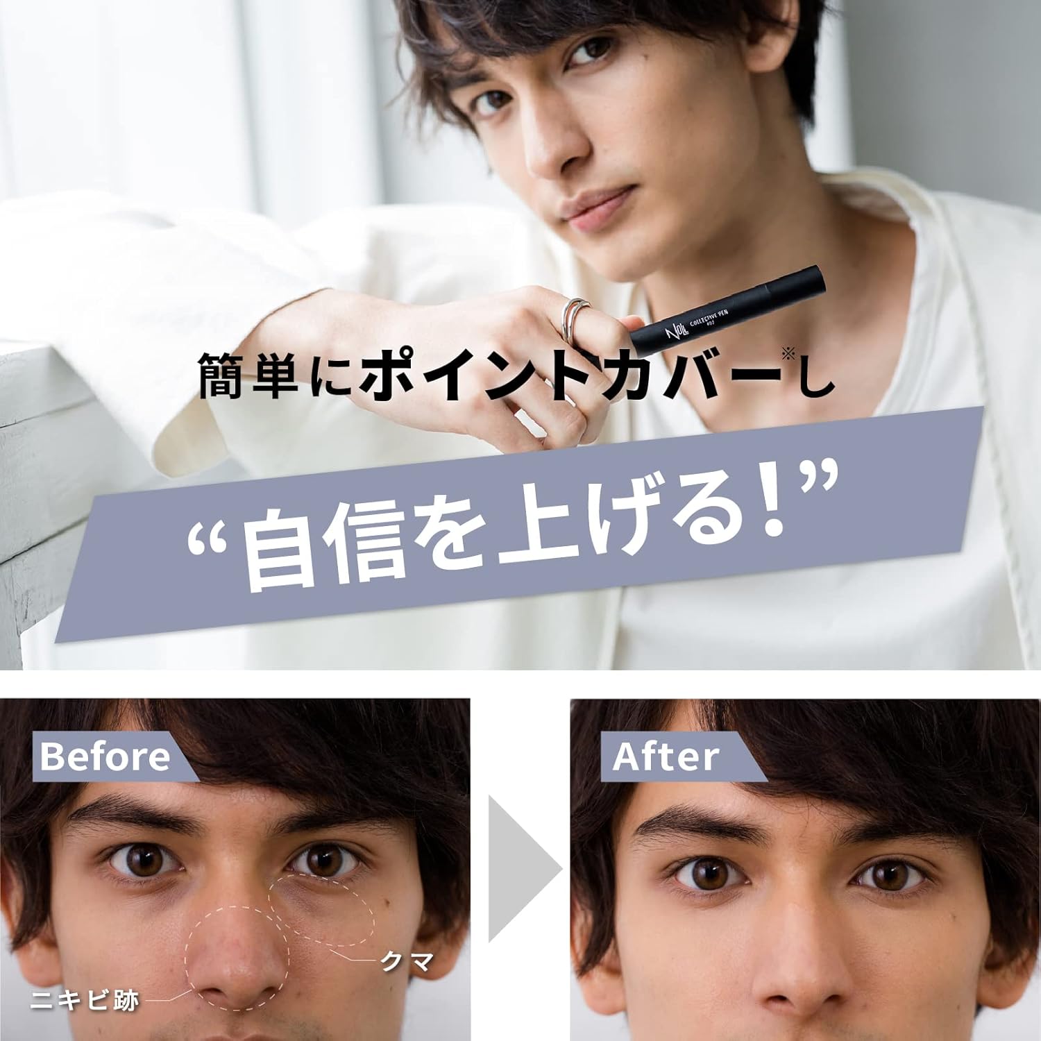 NULL Concealer (For Redness, Bears, Pores, Acne Marks) Collectible Pen #02 + Natural Cover BB Cream #02 - Standard Skin Tone Set