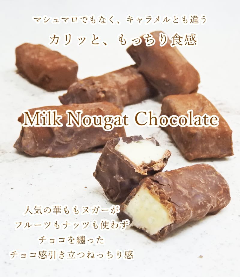 Confectionery Workshop Hanamomo Milk Nougat Chocolate, 5.6 oz (160 g), Packaging with Roses, Chocolate, Marshmallow, Soft Candy
