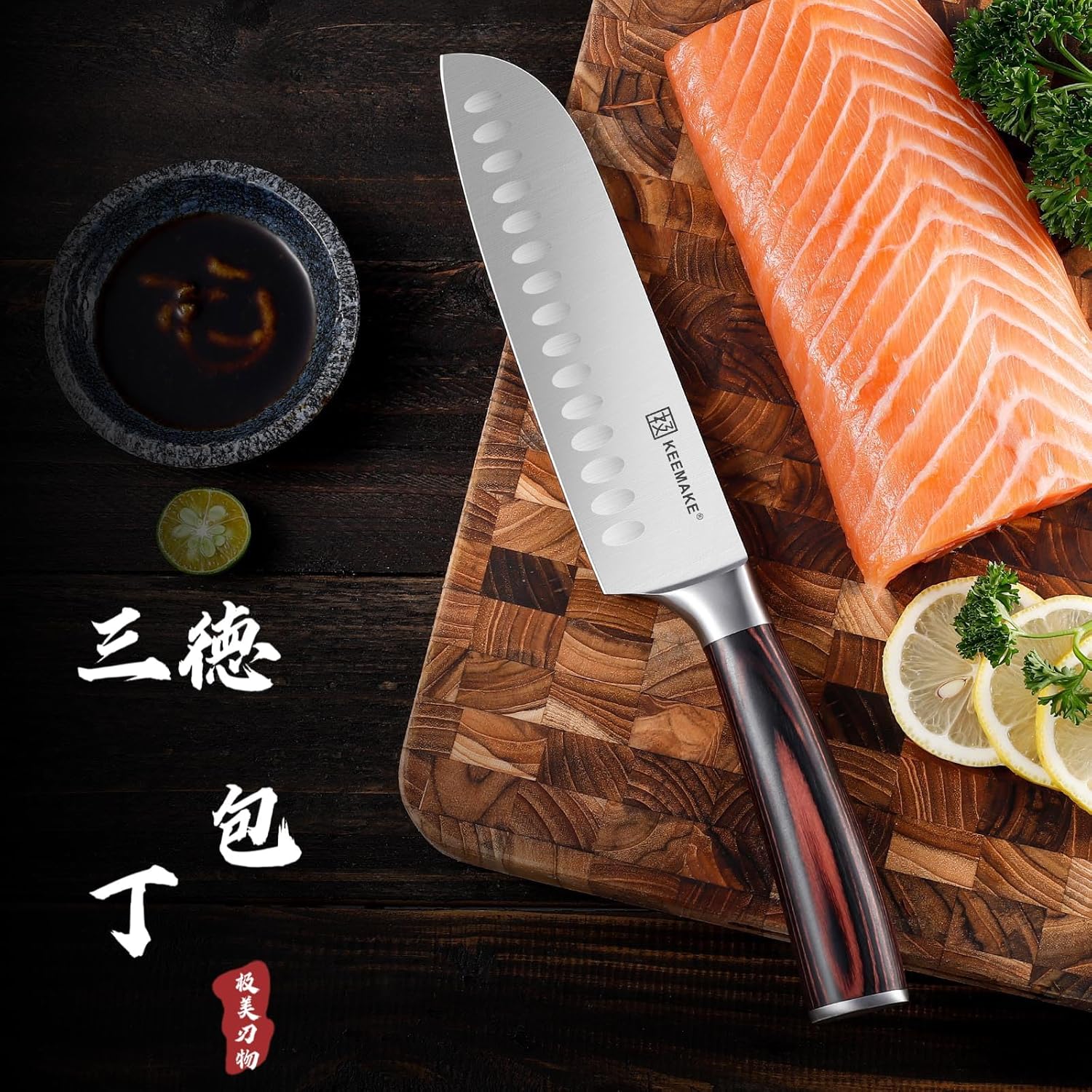 KEEMAKE Santoku Knife, Stainless Steel, 7.1 inches (180 mm), All-Purpose Knife, Multi-functional, Wooden Handle, Bread Knife, Carving Knife, Vegetable Cut, Fish, Cooking, Rust-Resistant, Gift (7.1