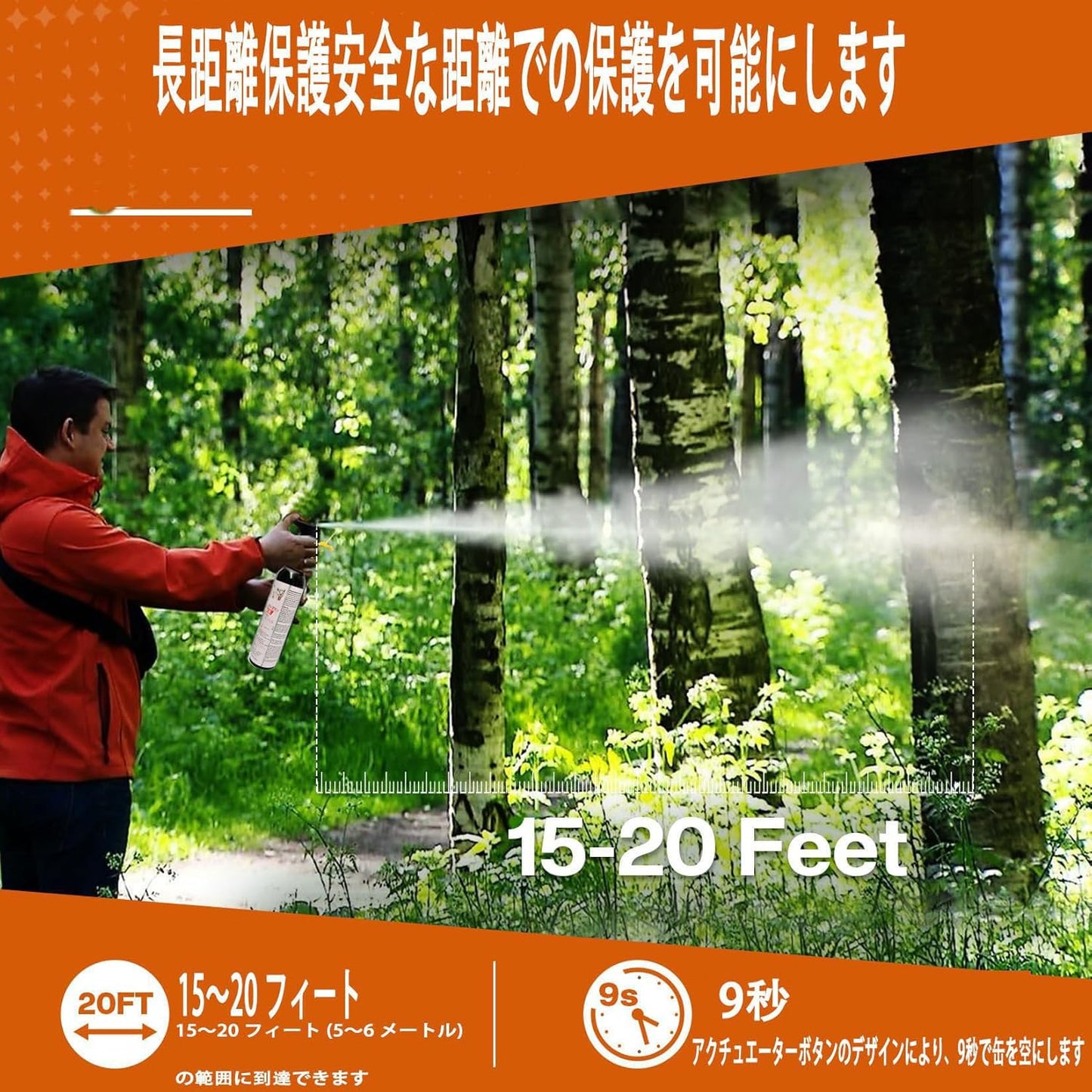 SA Bear Repellent Spray 40' Range Max Strength 9.2oz for Mountain Lion Outdoor Camping