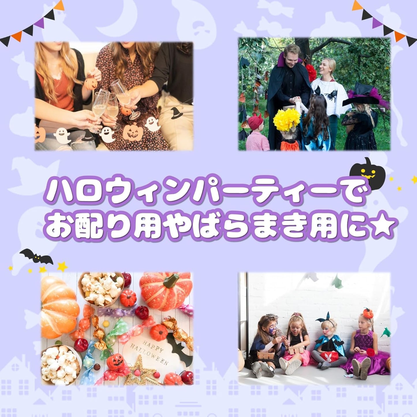 Halloween Chocolate Balls, Petite Gift, Set of 10 Bags, Assorted, Individual Packaging, Cute Chocolate, Handout, Stickers, Parties, Prizes, Chocolate, Limited Time Events, B