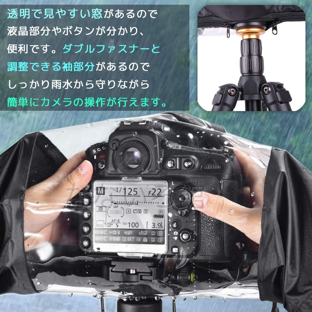 Nanairokan Camera Rain Cover, Digital SLR Mirrorless, Waterproof, Outdoor Shooting Protector, Protective Cover, Rain Protection