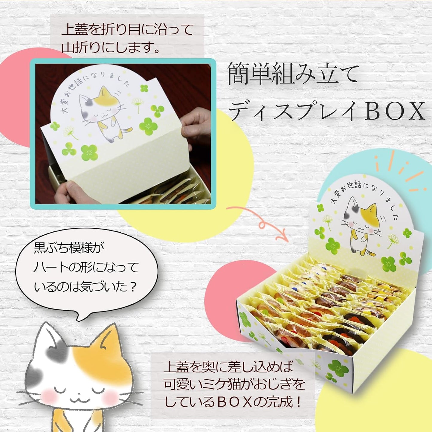 Retirement Sweets Assortment Box, Small Gift, Individual Packaging, Large Amount, 30 ct, Cat Design