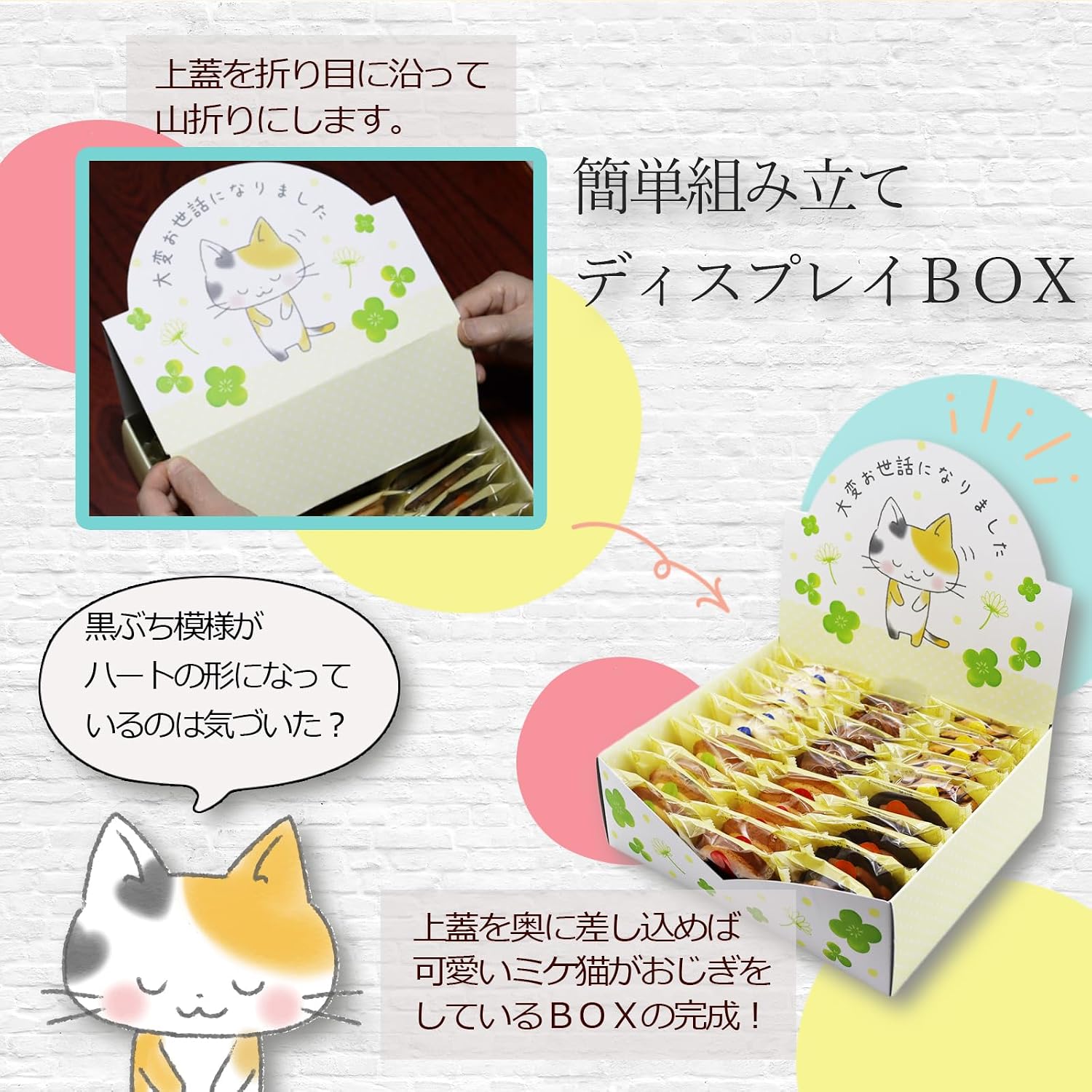 Retirement Sweets Assortment Box, Small Gift, Individual Packaging, Large Amount, 30 ct, Cat Design