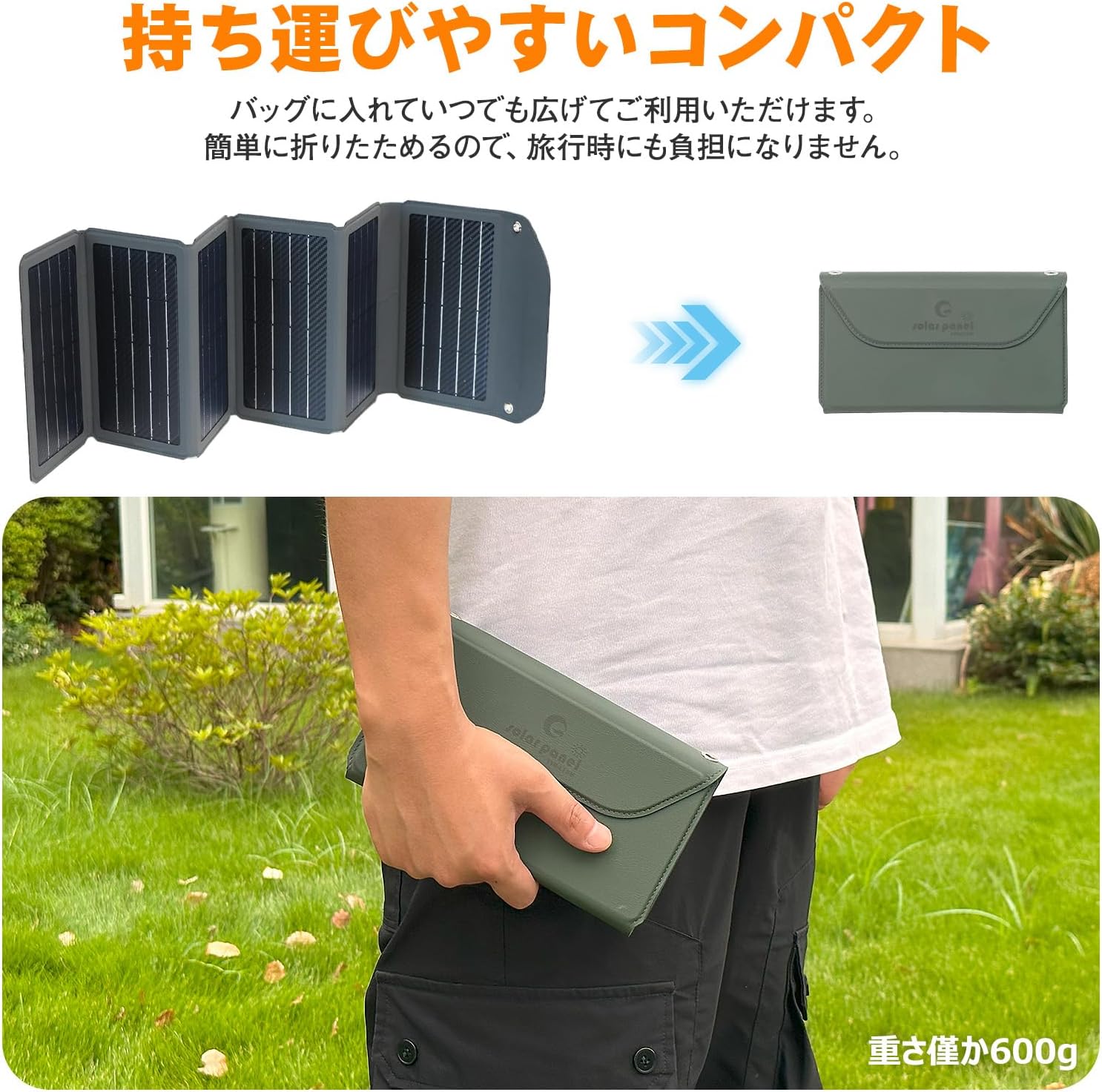 GOODGOODS TYH-L18M Folding Solar Panel, Small, Mobile Battery, Rapid Charging, 18W, Portable, Solar Powered, Charger, High Conversion Efficiency, 23% Type-C Output, USB Output, Mobile Battery, Solar