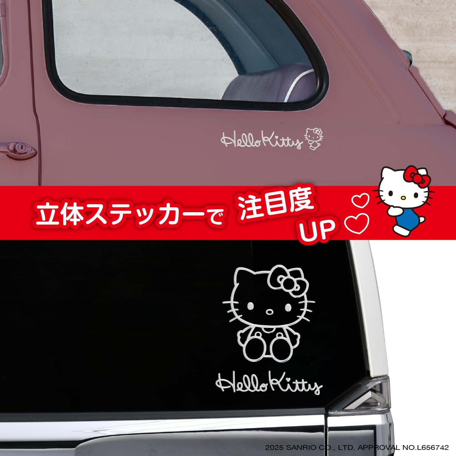 SEIWA 3D Sticker Hello Kitty Sticker Emblem Silver 1 Piece Dress Up KT571 Hello Kitty Official Sanrio Product