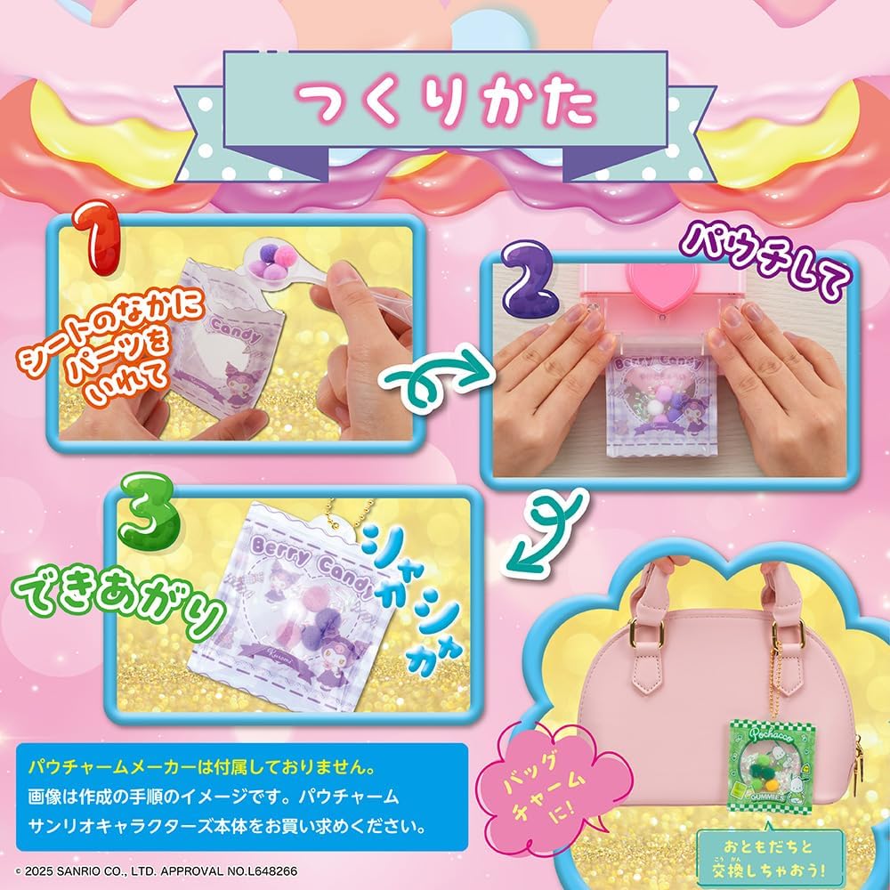 Beverly Pouch Charm Sanrio Characters Refill Set