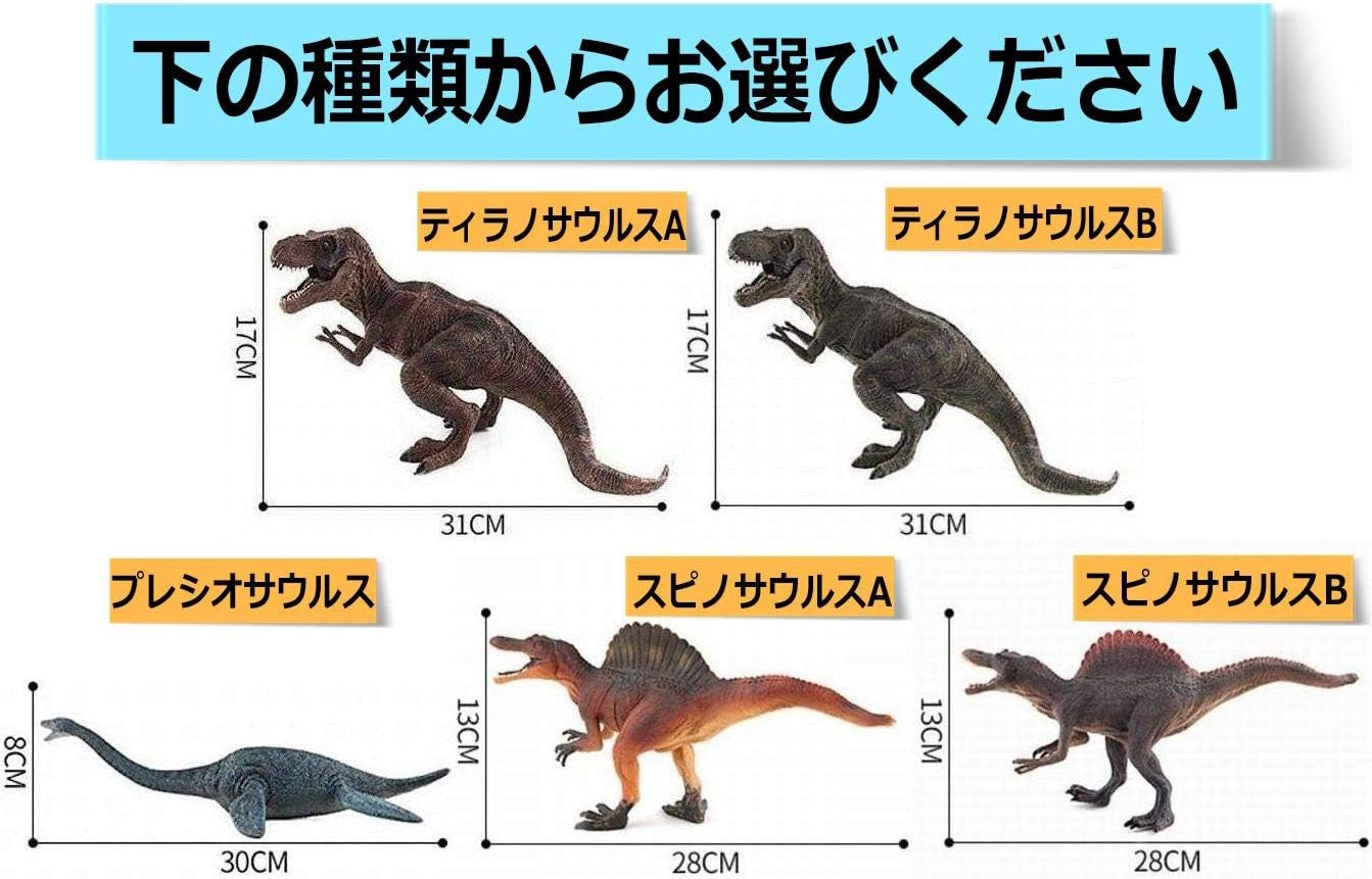 Rurumi Realistic Dinosaur Model, 11.8 inches (30 cm), Large Figure, Powerful Carnivore, PVC (Tyrannosaurus)