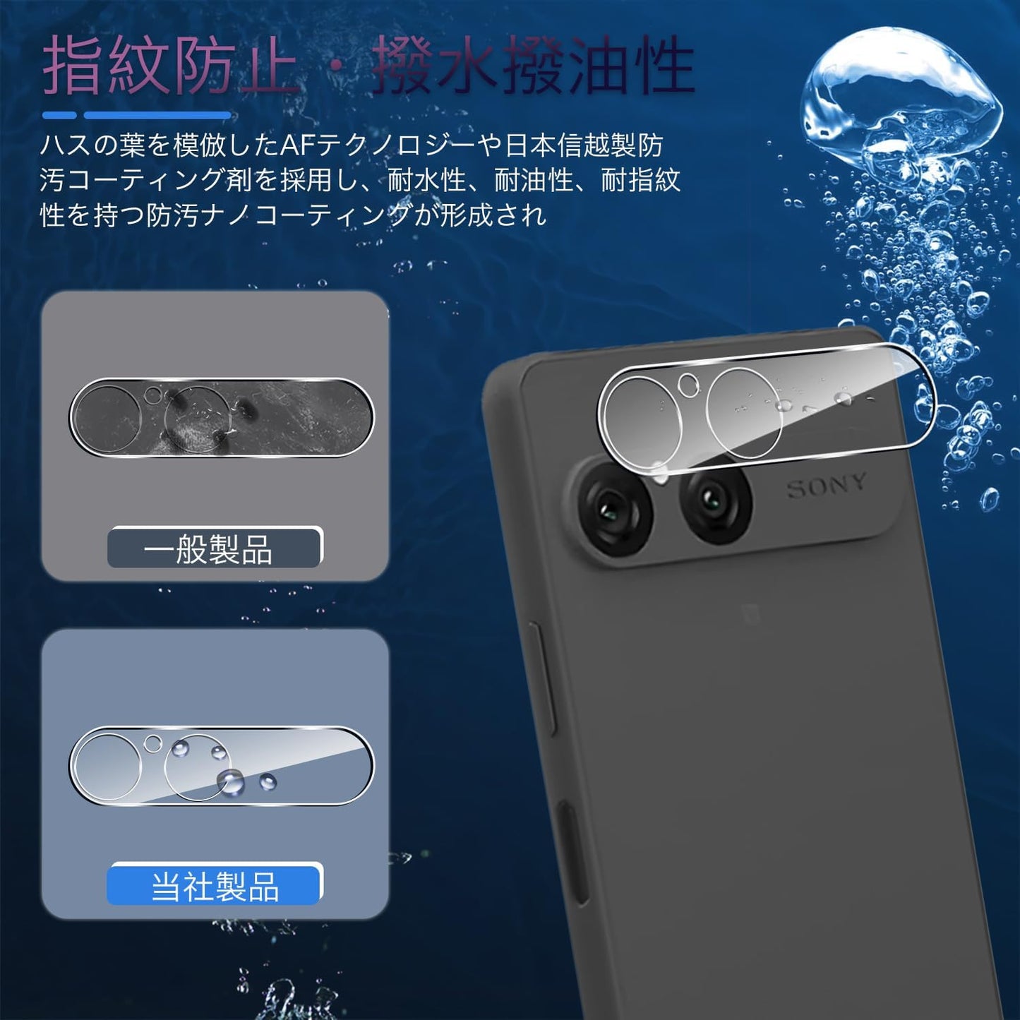Xperia 10VII Camera Lens Protective Cover, Tempered Glass, 9H Hardness, Shock Absorption, Scratch Prevention, Full Protection, Ultra Thin, High Transmittance, Easy Installation, Compatible with Xperia