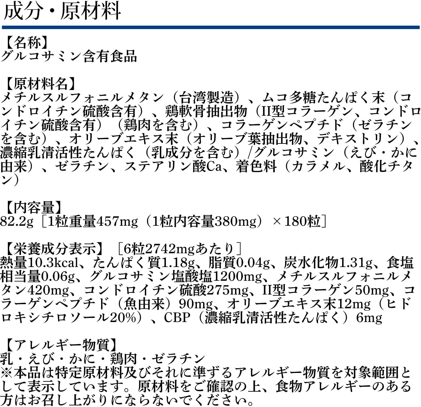Rakuraku 30-Day Supply