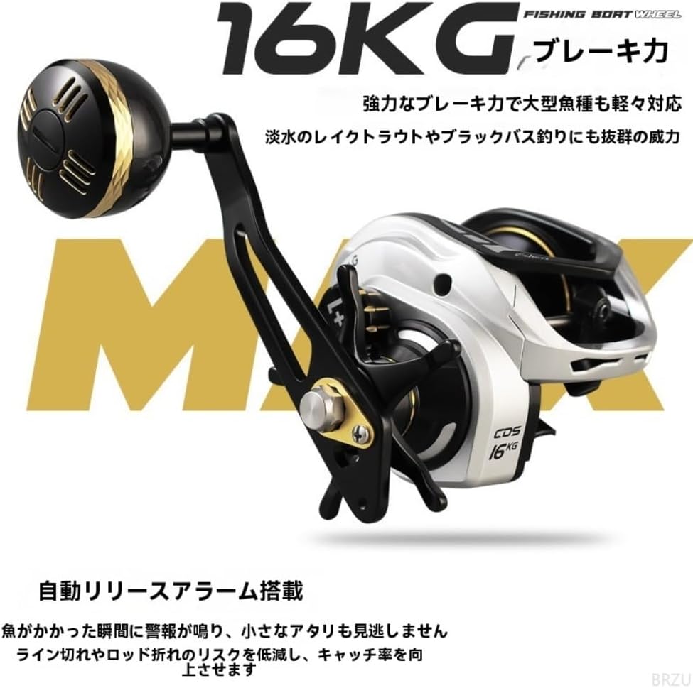 Wide Body, 16kg, 6+1 BB 6.3:1 Single Handle Fishing Reel with Magnetic Brake System, Suitable for Saltwater Fishing, Boat Fishing, Deep Line Cup Fishing, Long Range Casting, Offshore Throw