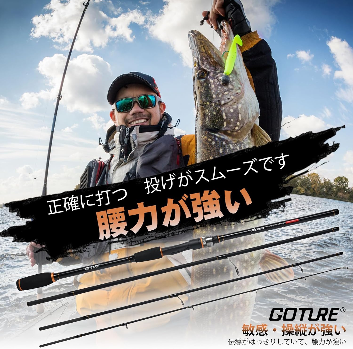 Goture Xceed Spinning Rod, Compact Egging, Sea Bass, Blue Fishing, Squid Fishing, Saltwater Fishing, Boat Fishing, Freshwater Fishing, 1.98m, 2.1m, 2.4m, 2.59m, 2.7m, 3m, 6.6ft, 7.6ft, 8ft, 9ft, 10ft