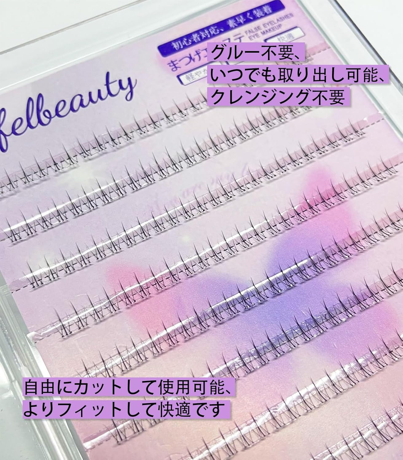 False eyelashes, natural lower eyelashes, partial false eyelashes, transparent stems, handmade with 5 pieces in one set, popular lower eyelashes