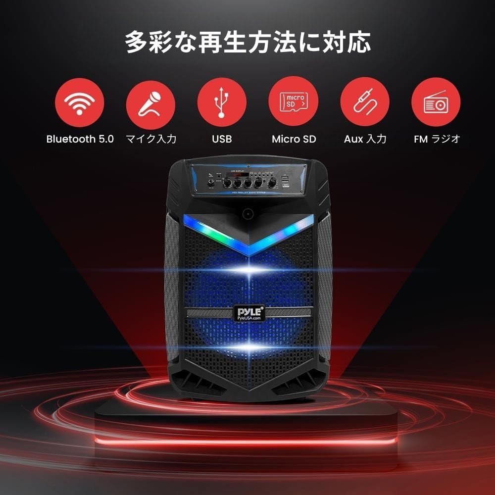 【Pyle 400W Bluetooth Wireless Speaker with Rechargeable Battery】Outdoor Use, Weight 3.1kg. 8-inch Subwoofer with 1-inch Tweeter, Portable PA System Speaker, Recording Function, Karaoke Speaker with