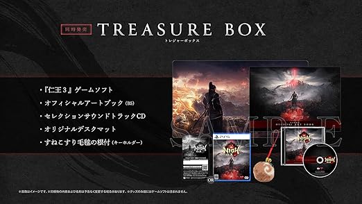 【PS5】仁王３ TREASURE BOX 【メーカー特典あり】 【早期購入特典】「氷獄の防具セット」（氷獄の武者鎧 一式、氷獄の忍装束 一式）ダウンロードシリアル 同梱
