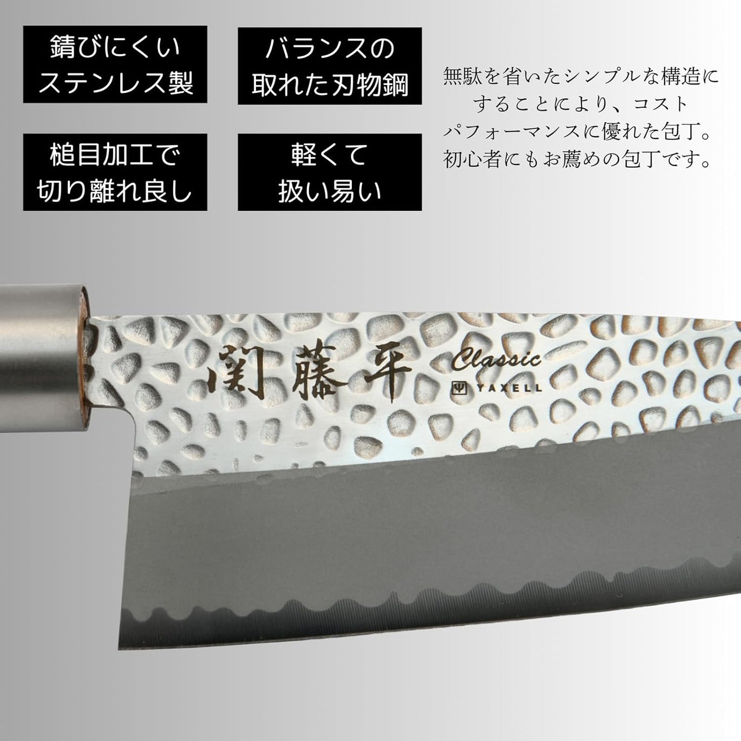 Yaxel Kandohei 32078 Classic Santoku Knife, All Purpose Knife, 6.5 inches (165 mm), Well Cut, Stainless Steel, Lightweight