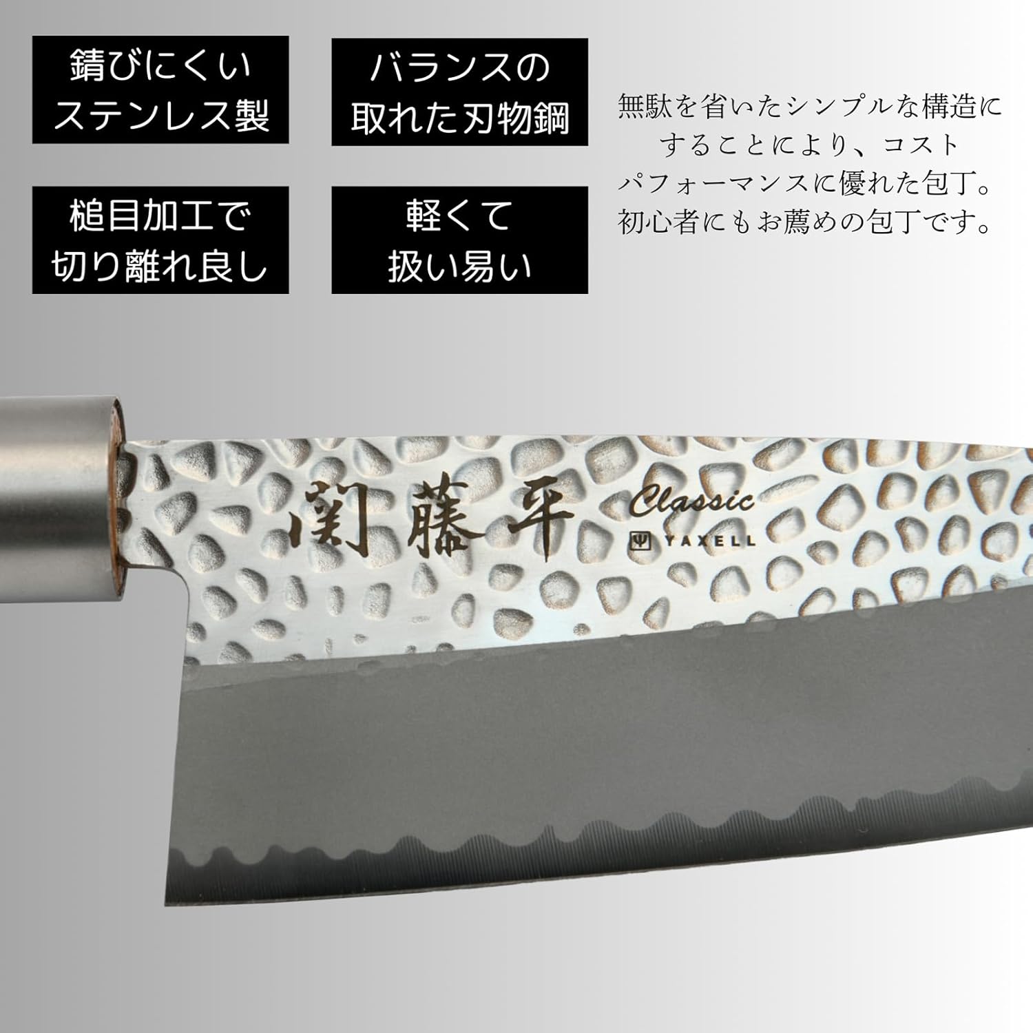 Yaxel Kandohei 32078 Classic Santoku Knife, All Purpose Knife, 6.5 inches (165 mm), Well Cut, Stainless Steel, Lightweight