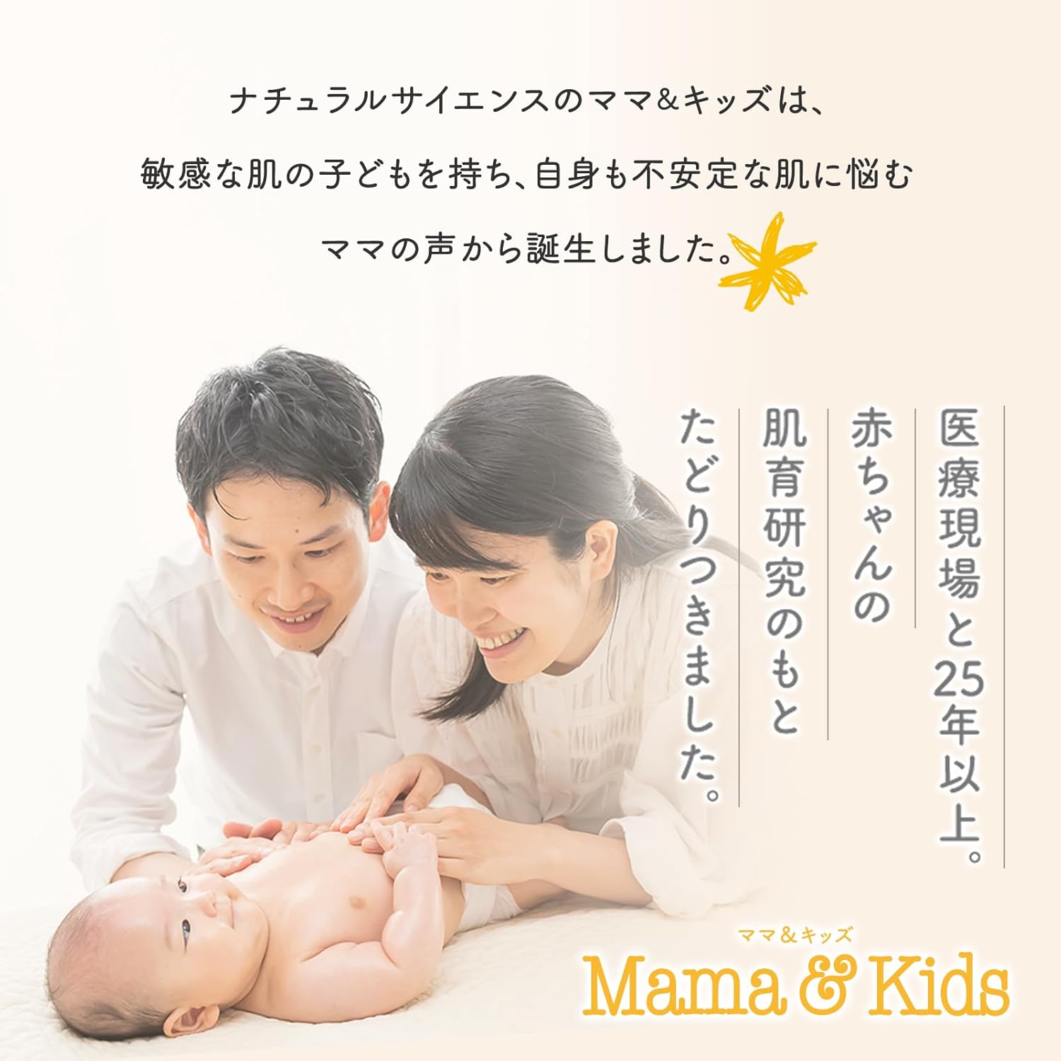 Mama&Kids Mama & Kids Baby Oligo 2.5g×30 packets [ Increases Bifidobacteria in the Stomach ] Newborn Oligosaccharide Powder