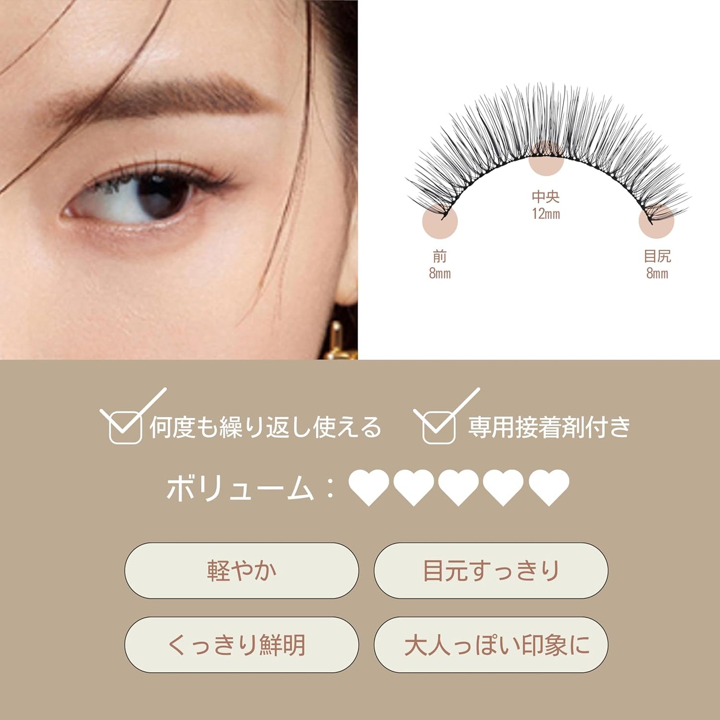 Eyelash NO.33 Picasso Brush eyeme 2pcs Partial False Eyelashes