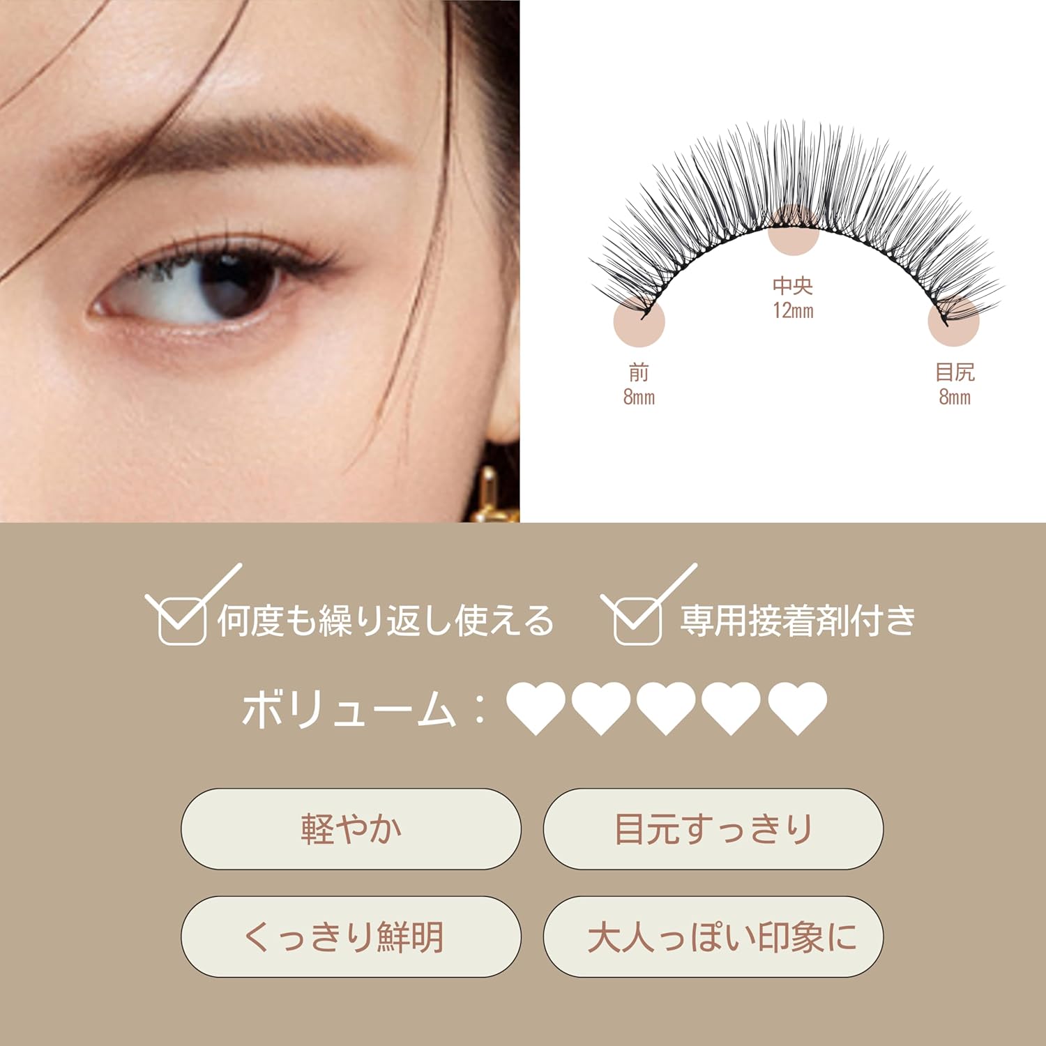 Eyelash NO.33 Picasso Brush eyeme 2pcs Partial False Eyelashes