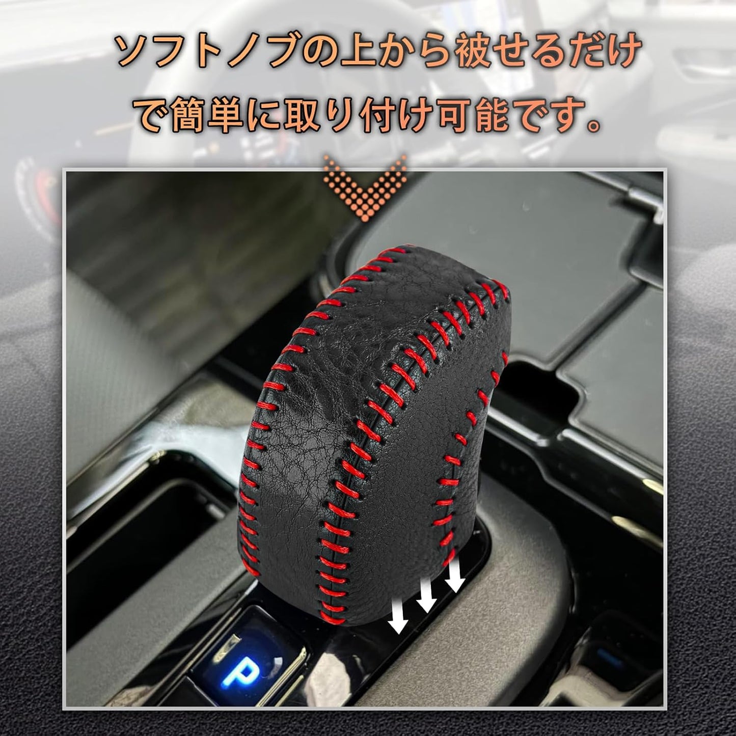 [HYCALY] PRIUS 60 Series Shift Knob Cover, Toyota Genuine Leather, No Hand Sewing, Dress-Up, Interior Parts, Shift Lever Boots, Shift Knob Cover