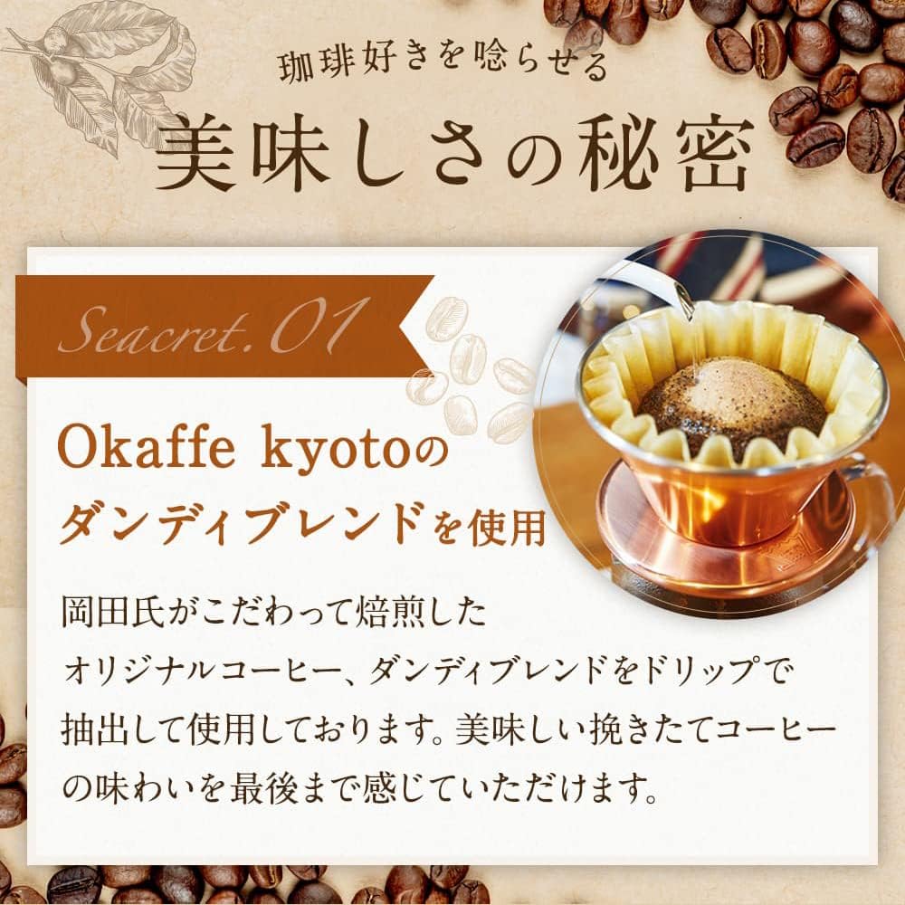 Tenku Sweets Coffee Jelly, Japanese Style, 1 Box, Assorted, Pre-order, Birthday, Gift, Ochugen