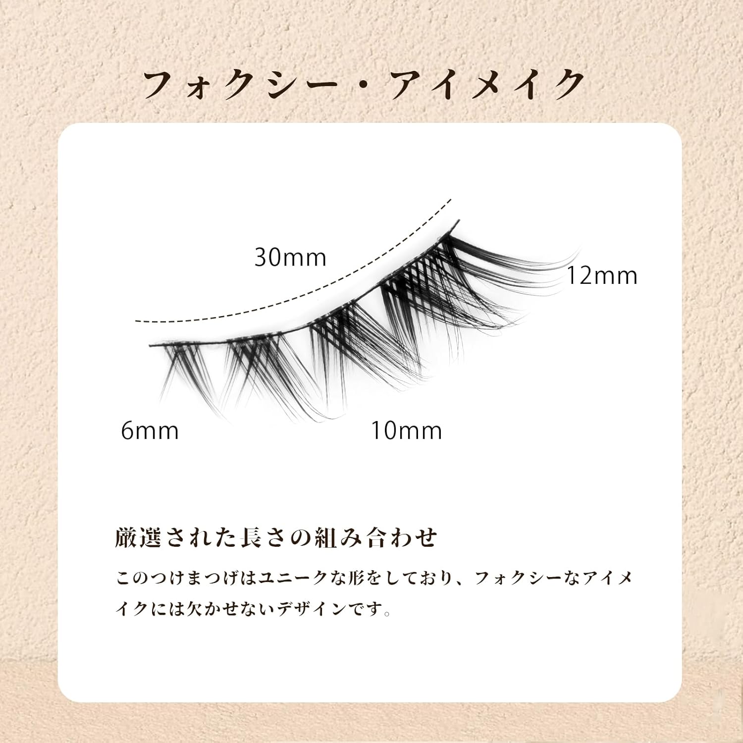 Lashidol False Eyelashes, Natural, Ultra Fine Black Eyelashes, Handmade, False Eyelashes, Natural Fox-like Makeup, For Daily Makeup, Lightweight, Soft, Natural Feel, 5 Pairs (Fox Lash No. 01)