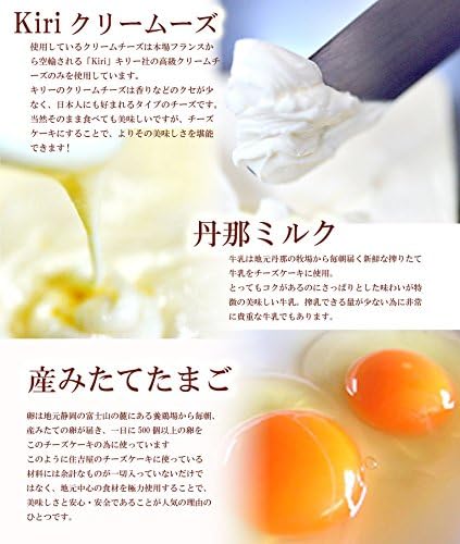 Respect for the Aged Day 2024 Cheesecake, Melting Chocolat, 10 Pieces, 70s, Non-Flowers, Gift, Individual Packaging, Small Year's Day, Chocolate Insert, Gift, Small Cheese, Cake, Order, Chocolate