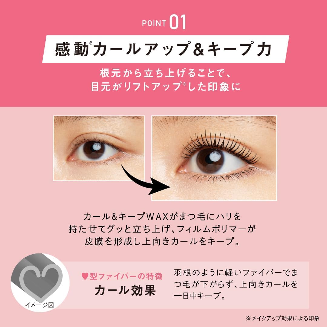 Parisienne Paint Parisienne Lash Lift Mascara Rich Black [Parico] Curl Keep Long Mascara