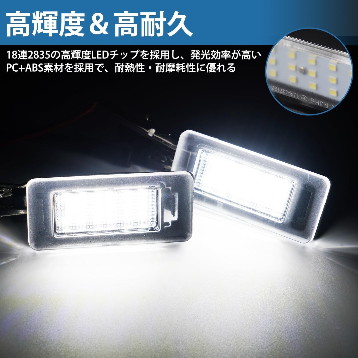 Nissan Serena C27 X-Trail T33 T32 LED License Plate Light, SERENA X-TRAIL Nissan License Lamp, Compatible with Multiple Vehicles, High Brightness, Easy Installation, T10 License Plate Light