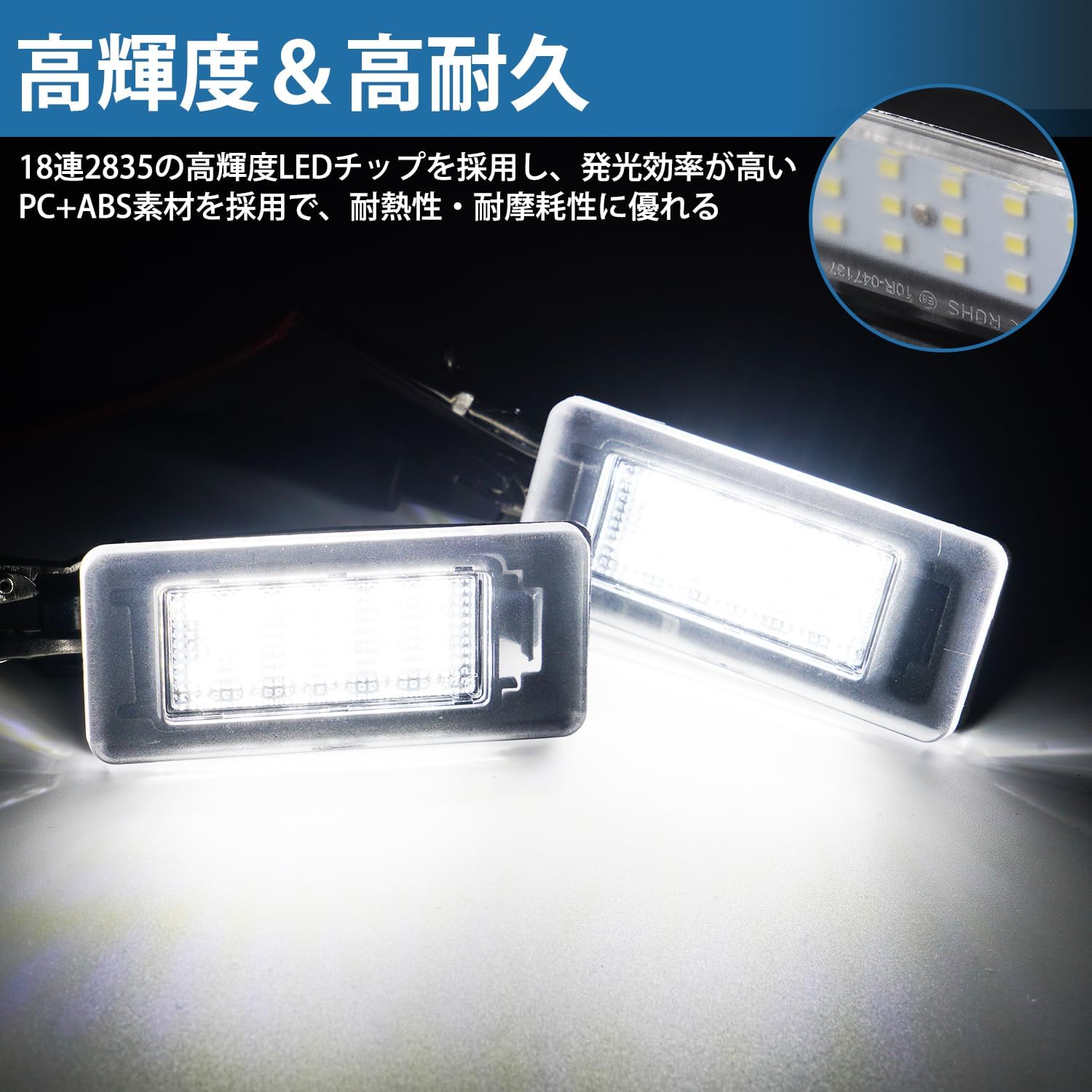 Nissan Serena C27 X-Trail T33 T32 LED License Plate Light, SERENA X-TRAIL Nissan License Lamp, Compatible with Multiple Vehicles, High Brightness, Easy Installation, T10 License Plate Light