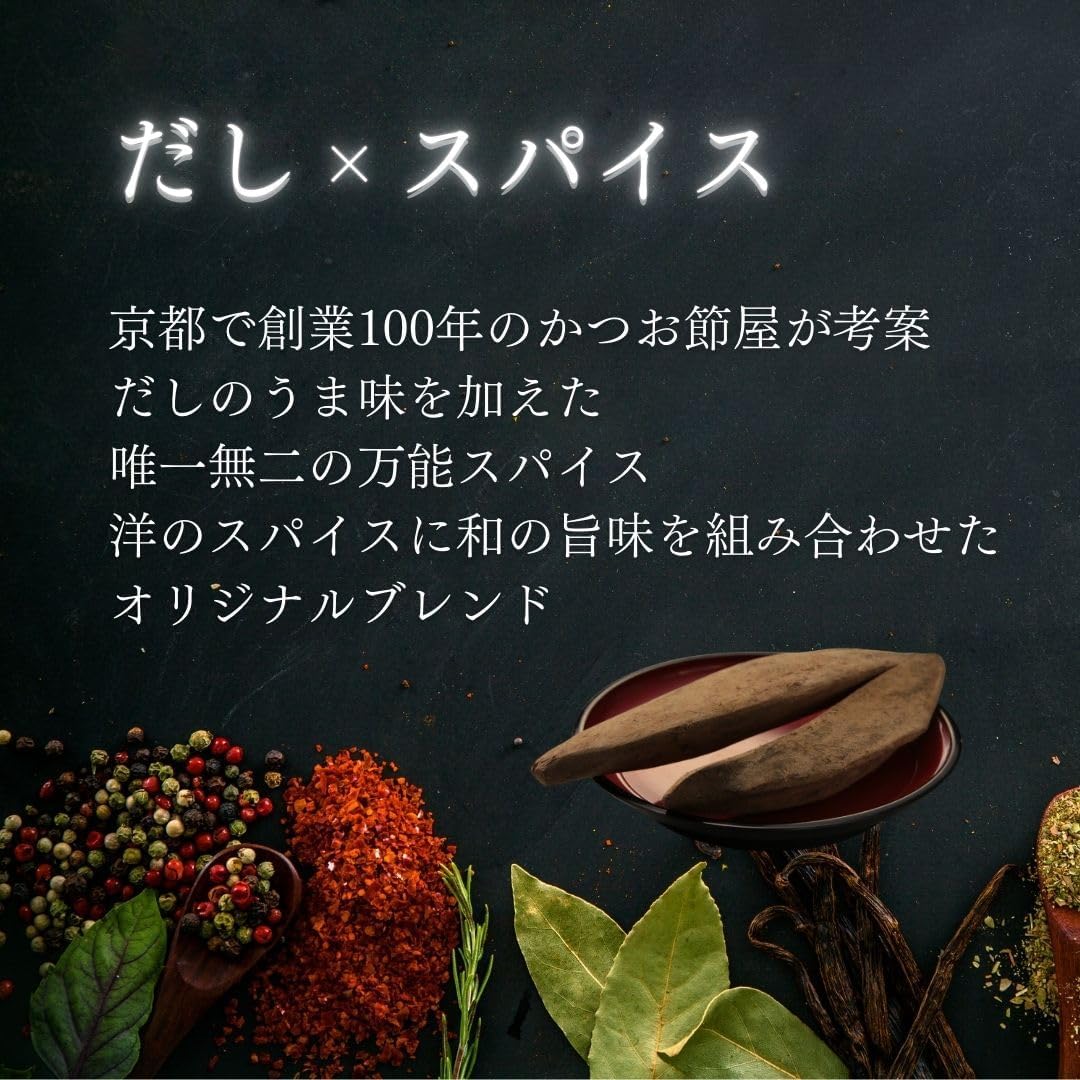 Fukushima Katsuo Dashi Spice (Original / 45g / All-Purpose Spice) Using Bonito Flakes Seasoning Spice Condiment (Rich Umami of Bonito Flakes/Soy Sauce Powder) Barbecue Camp Outdoor